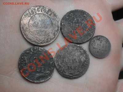 Лот Царских Монет с 1Р Короткий! до 24-04-12 в 23-59 по Моск - SDC13809.JPG