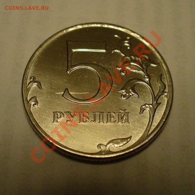 25 рублей Сочи 2011 Позолота 24kt (золото 999) SALE - P1110683.JPG