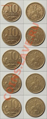 1999г: 2р, 1р, 50к, 10к, 1к - 17 монет - До 26.04 - 22:30 - 10k