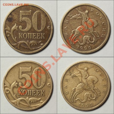 1999г: 2р, 1р, 50к, 10к, 1к - 17 монет - До 26.04 - 22:30 - 50k