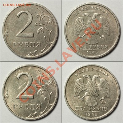 1999г: 2р, 1р, 50к, 10к, 1к - 17 монет - До 26.04 - 22:30 - 2r