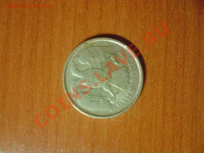 10 рублей 1992 года - DSC03218.JPG