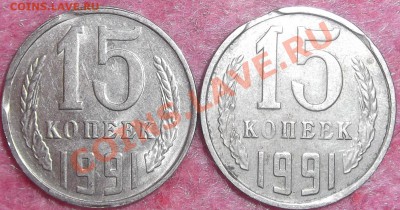 Монеты СССР различные браки... (оценка) - DSCF0719.JPG