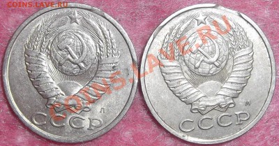 Монеты СССР различные браки... (оценка) - DSCF0720.JPG