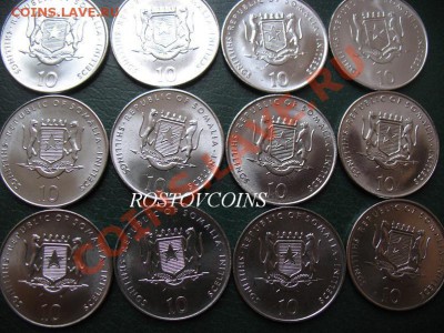 Сомали – набор монет ВОСТОЧНЫЙ ГОРОСКОП 12 шт. х 10 шил. UNC - Сомали – набор ВОСТОЧНЫЙ ГОРОСКОП  12 шт. х 10 шиллингов  2000 г.  UNC=400 (Реверс).JPG