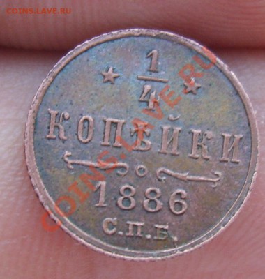 Продам хорошие монеты России и СССР - S8301168.JPG