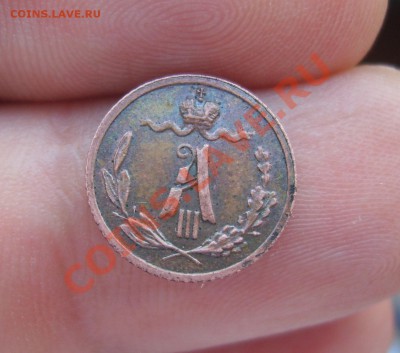 Продам хорошие монеты России и СССР - S8301174.JPG