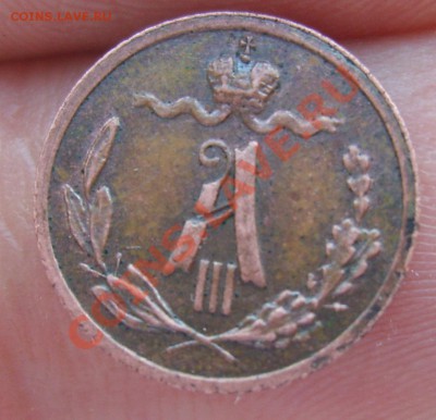 Продам хорошие монеты России и СССР - S8301173.JPG