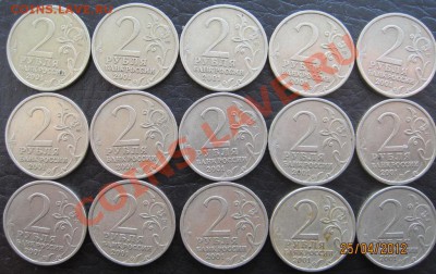 2 рубля 2001 Гагарин СПМД 30 шт., до 29.04, 22-00 - IMG_3008.JPG