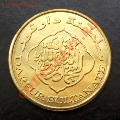 ДАРФУР 10 динар (2008) ГИЕНА до 27.04. (21.30) - Дарфур 10 динар А