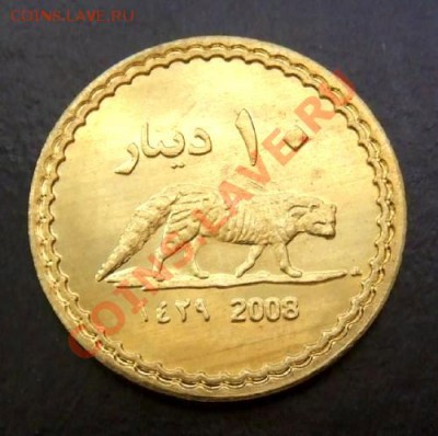 ДАРФУР 10 динар (2008) ГИЕНА до 27.04. (21.30) - Дарфур 10 динар Р