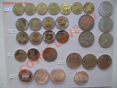 Новинки.Иностранные монеты. От 25.04. - 1 (6).JPG