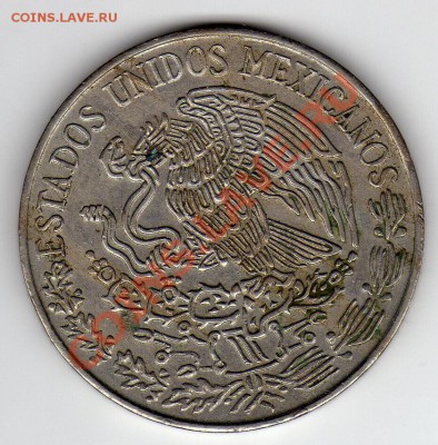 Мексика 5 песо 1972 до 30.04.12 в 20.00мск (2031) - img738