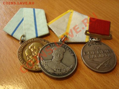 Копия орденов и медалей отличного качества на монеты - DSC05882.JPG