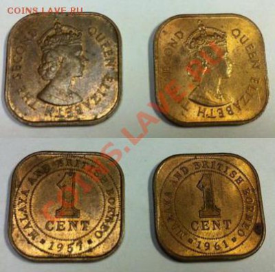 10.Малайя и Британское Борнео1 цент 1957, 1961гг, Елизавета 2, бронза, выпускался 1956-1961Цена: 30-50 - 10