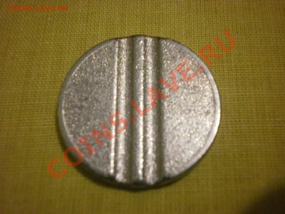 Пара жетонов с пазами без надписей на опознание - P4130165.JPG