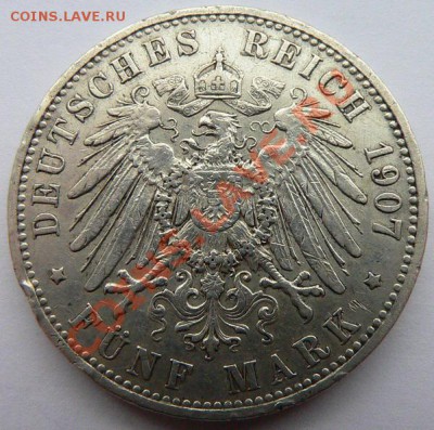 Коллекция иностранных монет, продолжение.(пополняемая). - P1120362