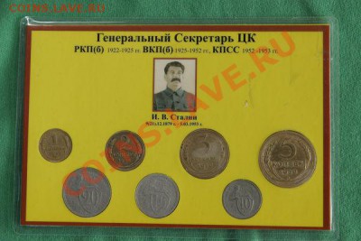 Набор монет СССР 1-5К 1926-35 И 10-20К 1931-34 - 20856a689295984b09a0b436ce11829c