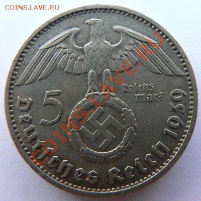 Коллекция иностранных монет, продолжение.(пополняемая). - P1120263