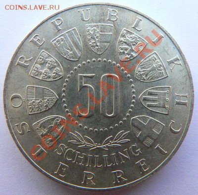 Коллекция иностранных монет, продолжение.(пополняемая). - P1120251