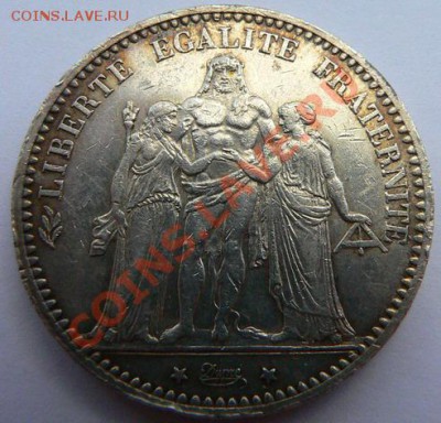 Коллекция иностранных монет, продолжение.(пополняемая). - P1120556