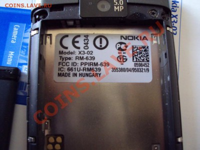 NOKIA Х3-02 - DSC01598.JPG