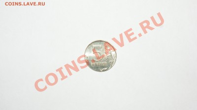 5 рублей 2009 года, на кружке от 2 рублей. - 5 рублей медный никель. размер с 2-х рублевую монету......JPG