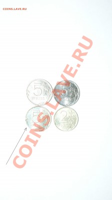 5 рублей 2009 года, на кружке от 2 рублей. - 5 рублей медный никель. размер с 2-х рублевую монету.......JPG