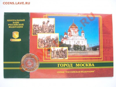 10-ки БМ В буклетах 2005 по 140 руб - 100_5683