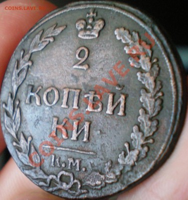 50коп. 1899фз, 1912, гривенник Павла, 2 коп. 1812г.. - 12