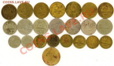 Монеты СССР разные с рубля! - 2012-04-27 15-46-12_0011
