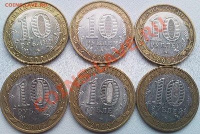 10 рублей биметалл Гагарин ММД, Никто не забыт ММД, СПМД - 2-2