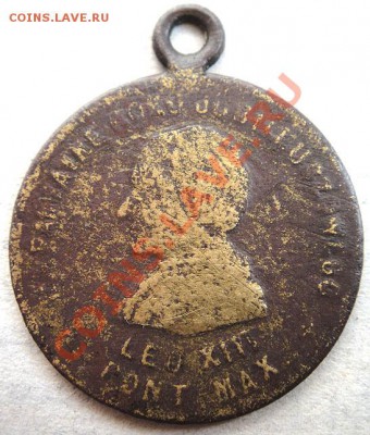 Старый церковный жетон с портретом римского папы Льва XIII - 1