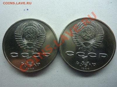 Юбилейка ссср 1,5 рублей - шалаш-2