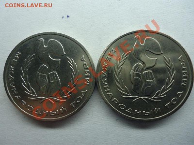 Юбилейка ссср 1,5 рублей - шалаш