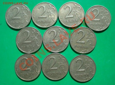 2 рубля 1999 года ММД-3 СПМД-7 до 04.05.12 в 22.00 МСК - 2
