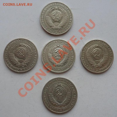 5 монет-рубли СССР 1964,1965,1984,1988,1989 до 04.05.12 - SAM_1053.JPG