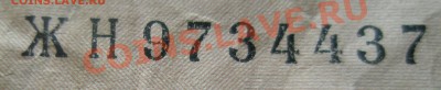 С рубля Британский Гондурас 5 центов 1971 До 30.04.12 в 22:0 - P4290004