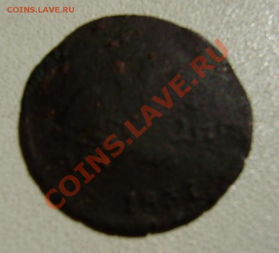 Монета или жетон 1837г - P1230015.JPG