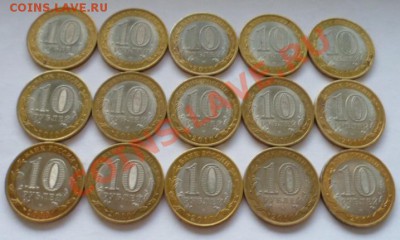 ненецкий АО 15 монет из оборота до 03.05.2012 в 22:00 МСК - SAM_1557.JPG