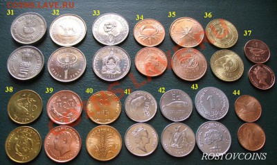 II часть -  Монеты мира - FAO- и др. оптом и в розницу (UNC) - 04 Монеты по 30 руб (от 10 шт по 27) нр. 31-44.JPG