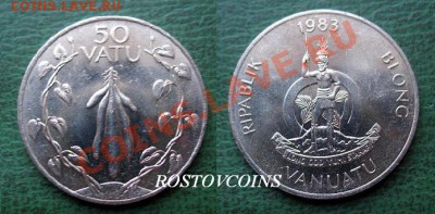 II часть -  Монеты мира - FAO- и др. оптом и в розницу (UNC) - 08 Вануату 50 вату 1983 г. (крупная монета) UNC = 70.JPG