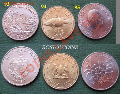 II часть -  Монеты мира - FAO- и др. оптом и в розницу (UNC) - 13 Монеты по 100-120 руб. нр. 93-95.JPG