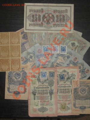 куча банкнот России(царизм,советы) - 2291793134