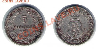 >L< Болгария 5 стотинок 1913 до 6.05.12 20:00 - Болгария_5_стотинок_13