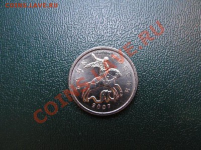 Разновидности монет 1997-2012 - DSC02950.JPG