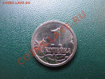 Разновидности монет 1997-2012 - DSC02955.JPG