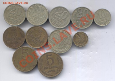 Монеты СССР юбилейные и погодовка - Изображение 008