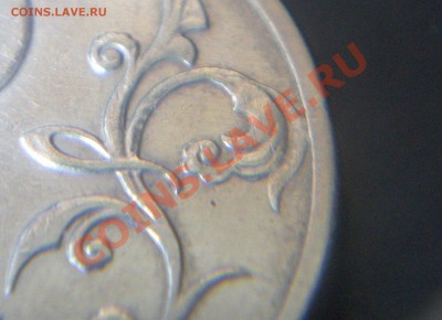 2 руб. Гагарин без монетного двора - P4220072.JPG
