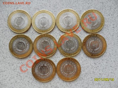 чечня по 2300 мешковая, советские монеты, 50лет победы в ВОВ - f_540943